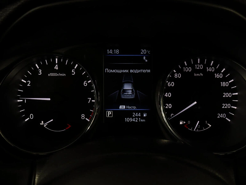 X-Trail