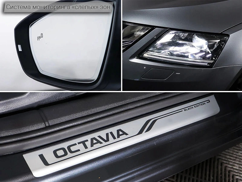 Octavia