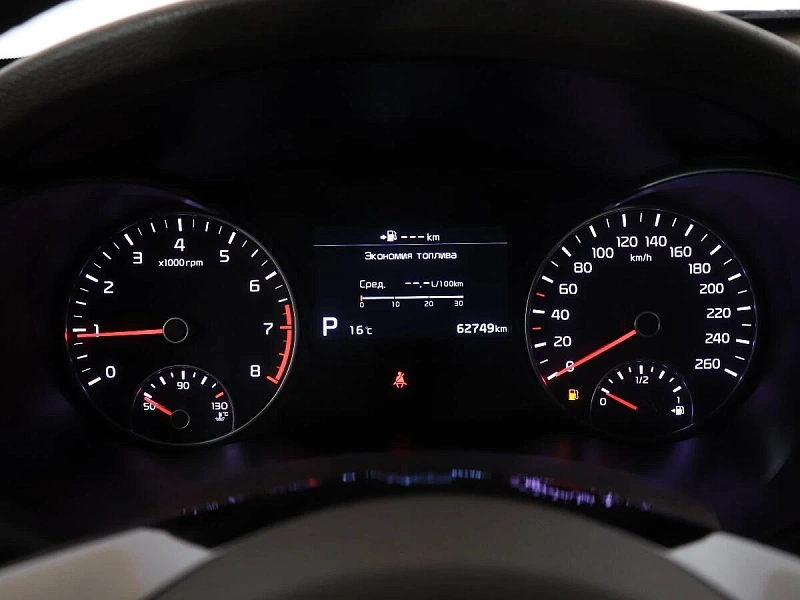 Optima