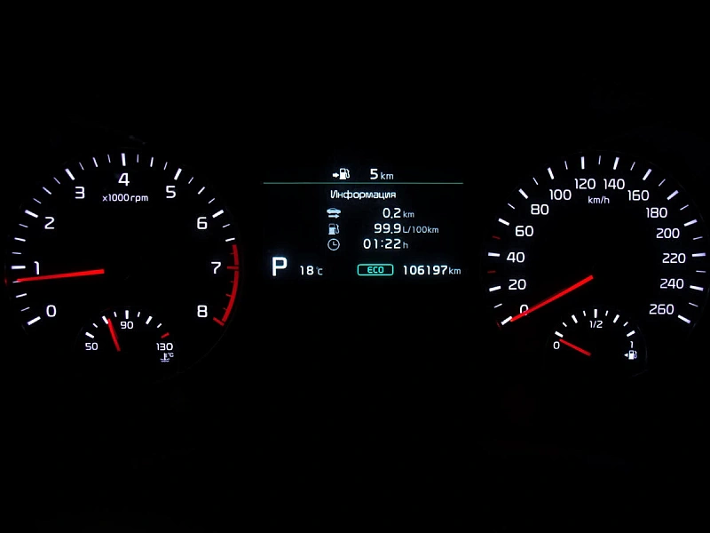 Optima