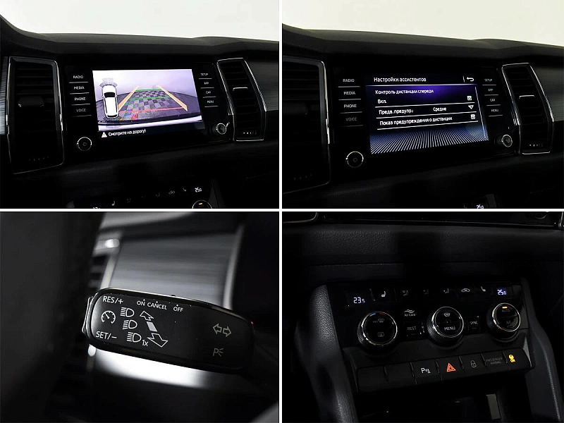 Kodiaq