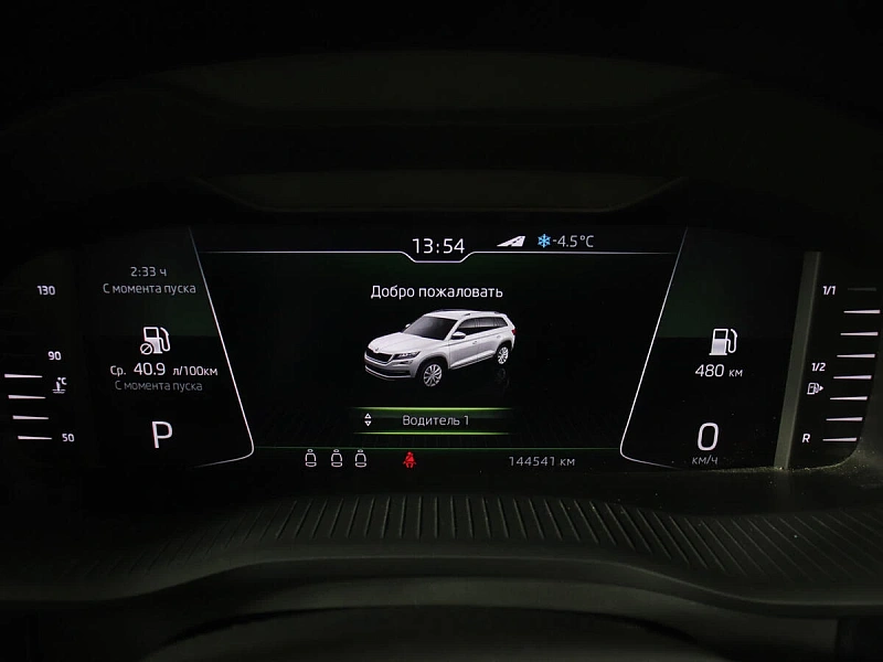 Kodiaq