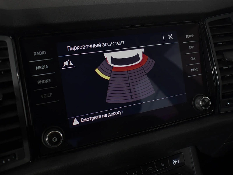 Kodiaq