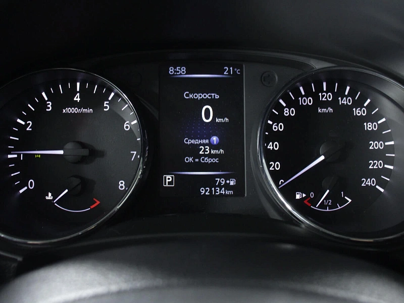 X-Trail