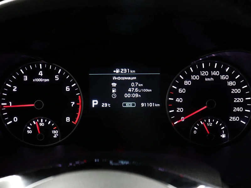 Optima