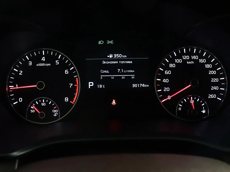 Optima