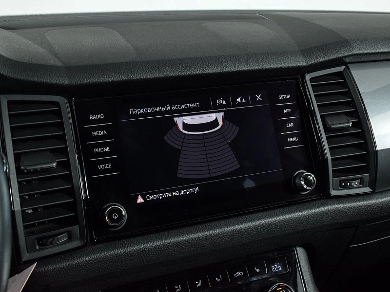 Kodiaq
