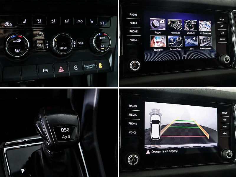 Kodiaq