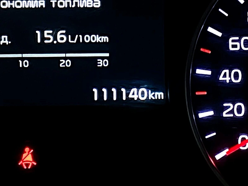 Optima