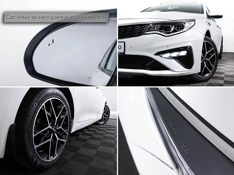 Optima
