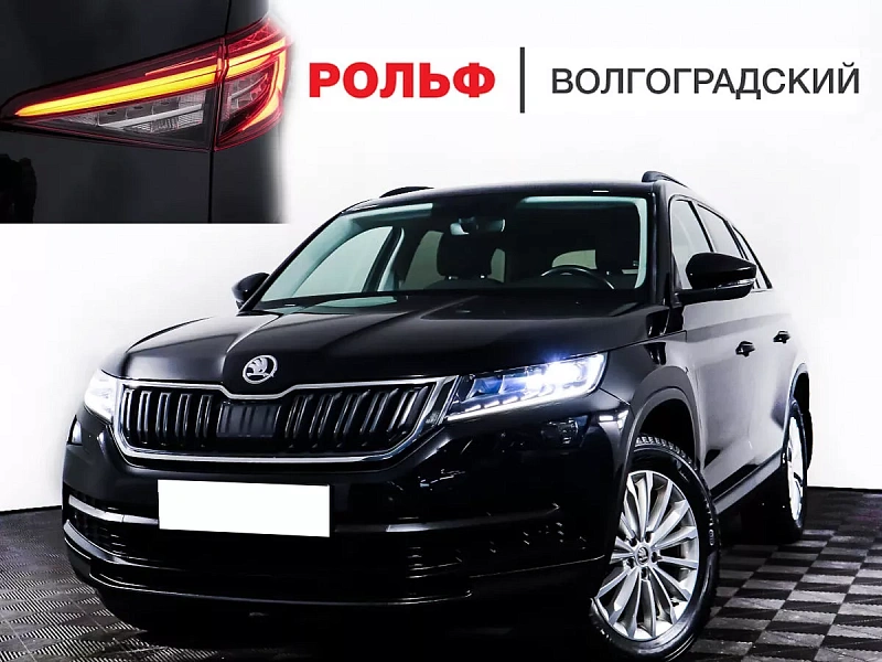 Kodiaq