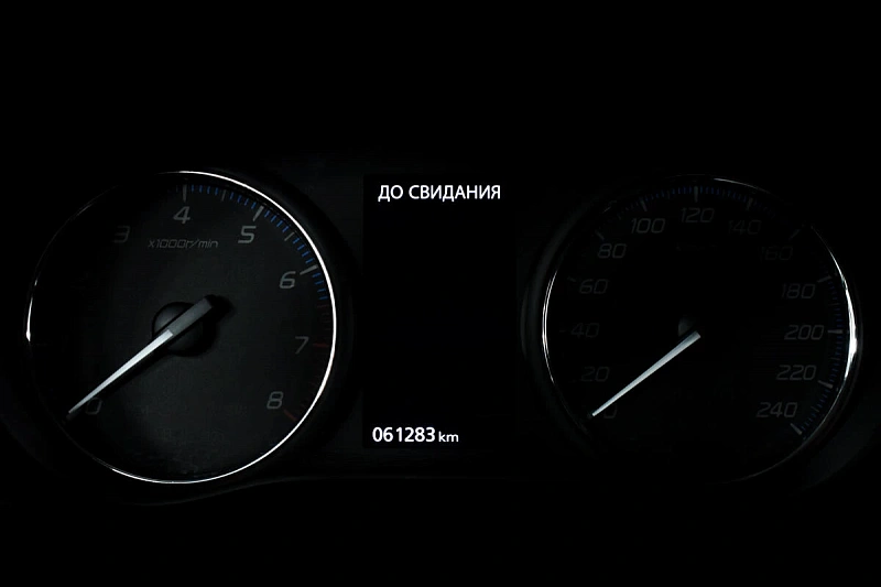Outlander