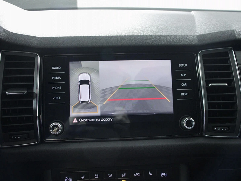 Kodiaq