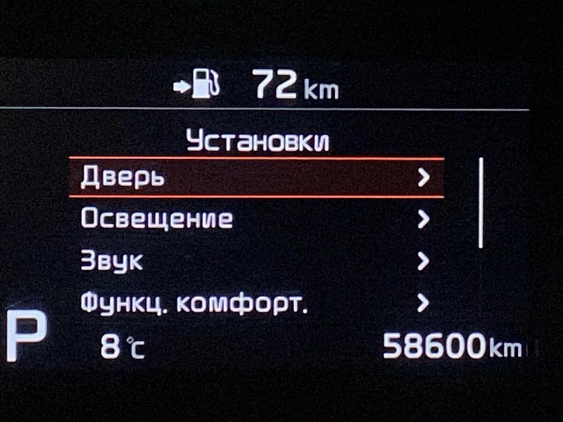 Optima