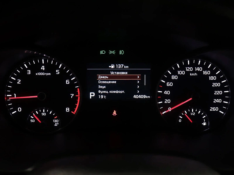 Optima