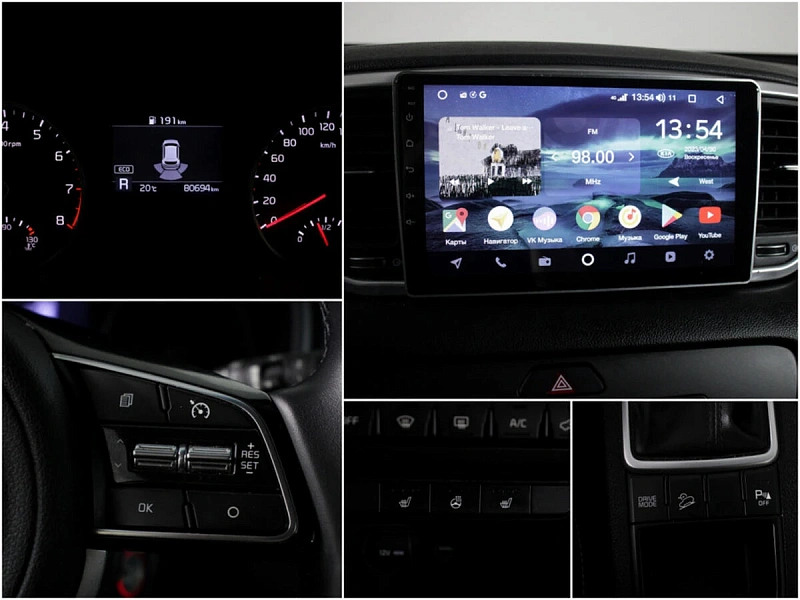 Sportage