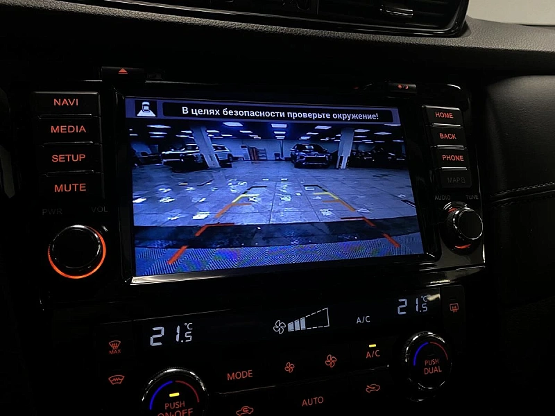 X-Trail