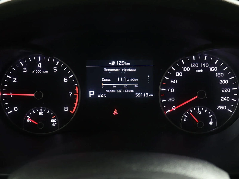 Optima