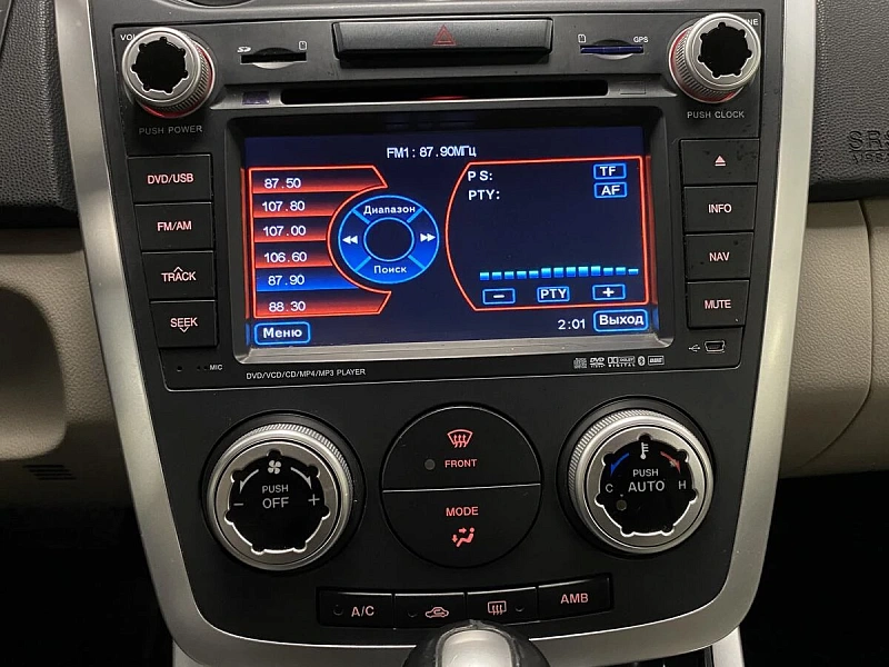 CX-7