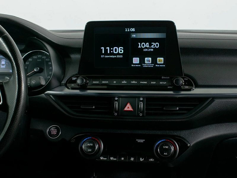 Cerato