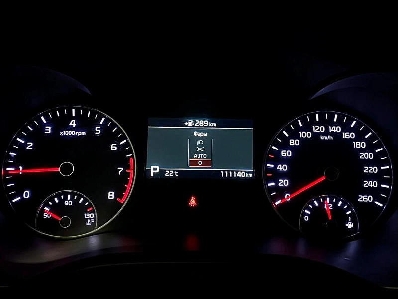 Optima