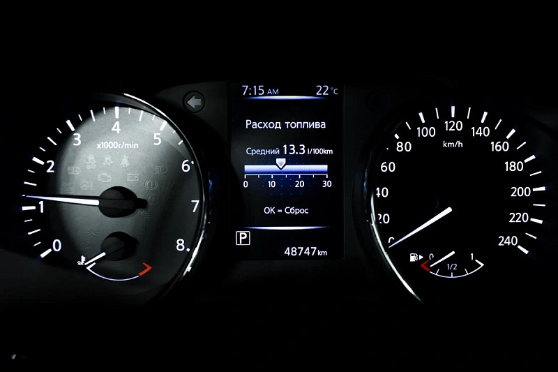 X-Trail