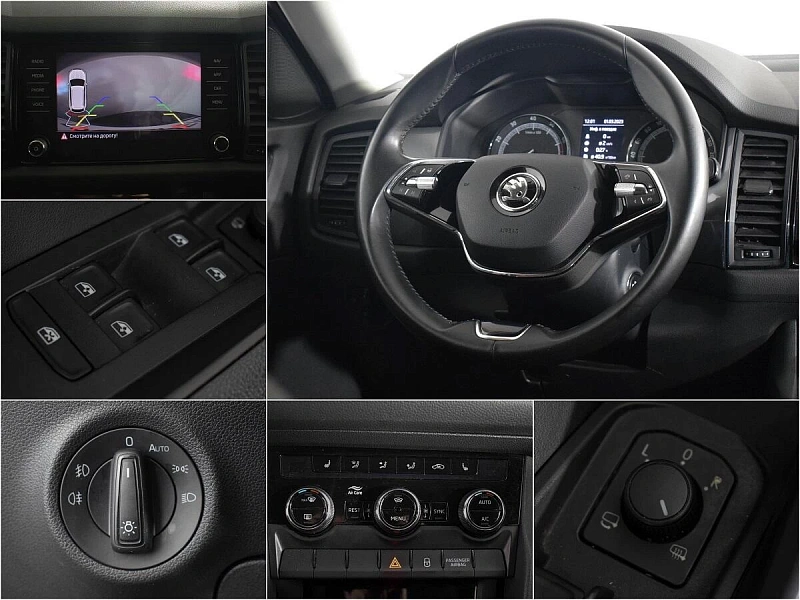 Kodiaq